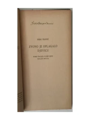 Đuro Vilović: Zvono je oplakalo djevicu