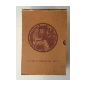 KSAVER ŠANDOR ĐALSKI : IZABRANA DJELA I-VI