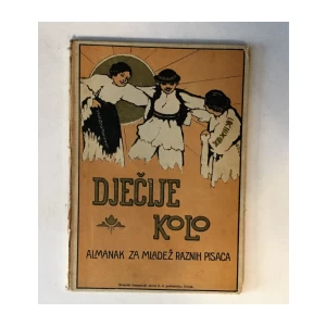 DJEČIJE KOLO - ALMANAK ZA MLADEŽ RAZNIH PISACA