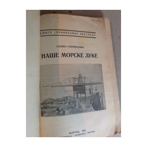 NAŠE MORSKE LUKE  -  SLAVKO SIRIŠČEVIĆ  1927. 