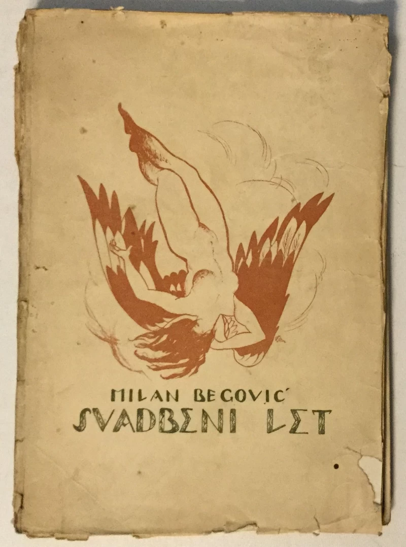 MILAN BEGOVIĆ : SVADBENI LET : I. IZDANJE
