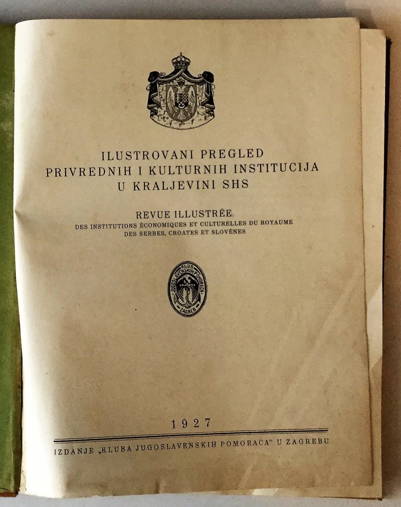 ILUSTROVANI PREGLED PRIVREDNIH I KULTURNIH INSTITUCIJA U KRALJEVINI SHS