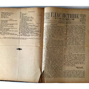 ĐORĐE RAJKOVIĆ : GLAS ISTINE : LIST ZA DUHOVNE BESEDE ŽIVOTOPISE I STARINE