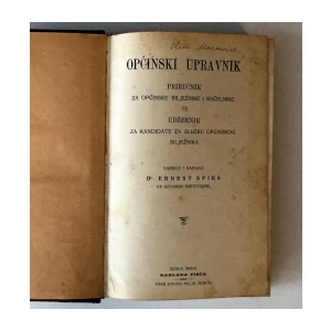 ERNEST SPIES : OPĆINSKI UPRAVNIK : PRIRUČNIK ZA OPĆINSKE BILJEŽNIKE I NAČELNIKE TE UDŽBENIK ZA KANDIDATE ZA SLUŽBU OPĆINSKOG BILJEŽNIKA