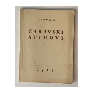 GERVAIS DRAGO : ČAKAVSKI STIHOVI : SA POTPISOM AUTORA