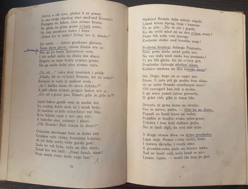 VLADIMIR NAZOR: MEDVJED BRUNDO, 1916. ZAGREB