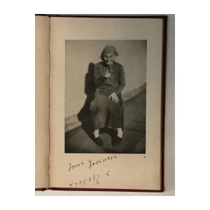 HABIMA, HEBRAISCHES MOSKAUER THEATER, ALBUM SA POTPISIMA GLUMACA