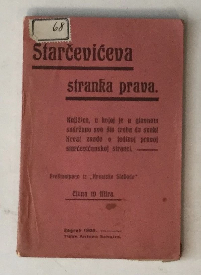 STARČEVIĆEVA STRANKA PRAVA