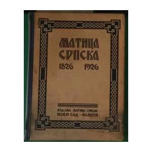 MATICA SRPSKA 1826-1926 MONOGRAFIJA