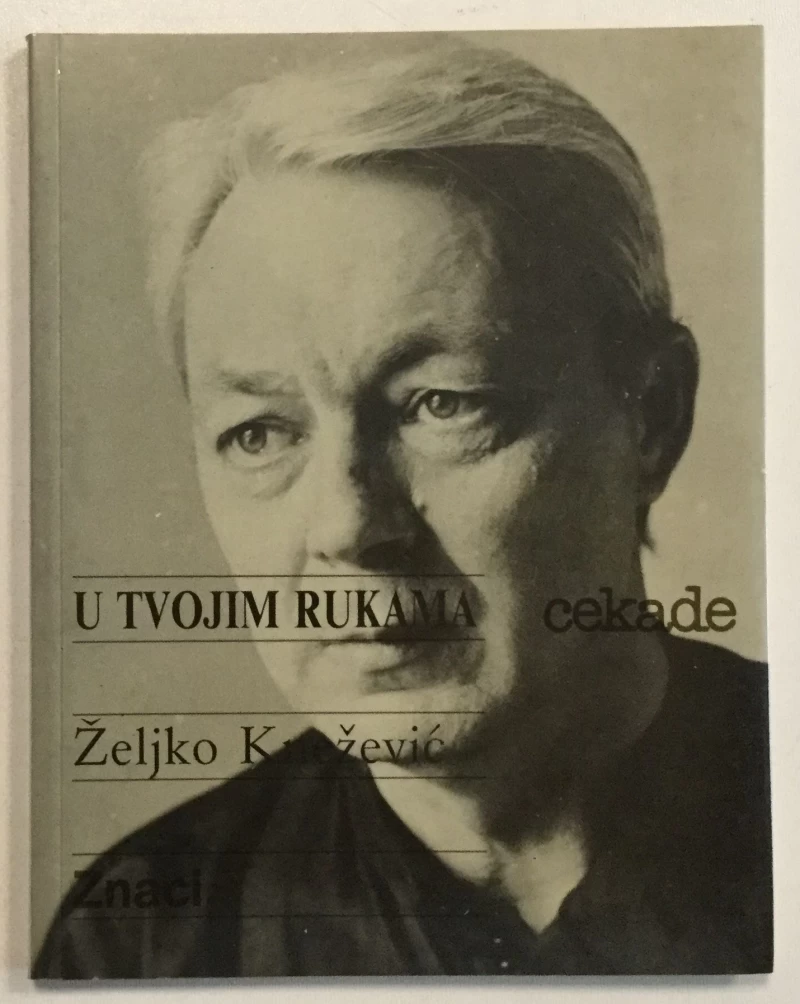 ŽELJKO KNEŽEVIĆ : U TVOJIM RUKAMA, BIBLIOTEKA ZNACI, CEKADE