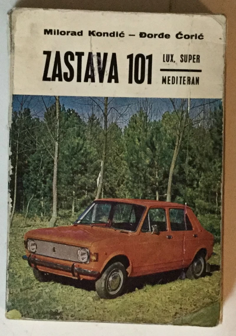 MILORAD KONDIĆ : ĐORĐE ĆORIĆ : ZASTAVA 101