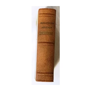 IVAN KRSTITELJ TKALČIĆ : POVJESTNI SPOMENICI SLOBODNOG KRALJEVSKOG GRADA ZAGREBA