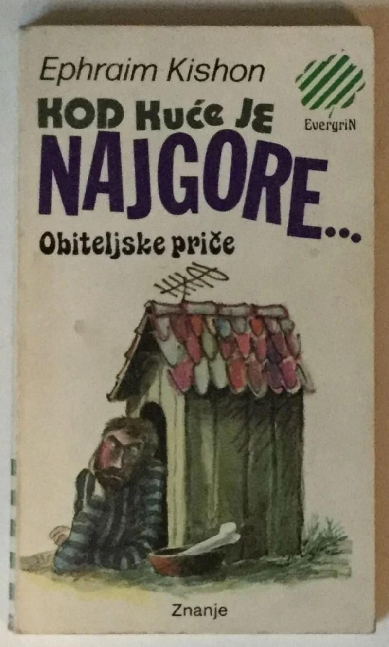 EPHRAIM KISHON : KOD KUĆE JE NAJGORE