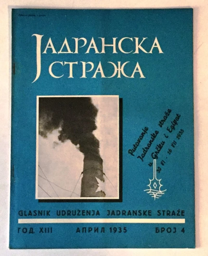 JADRANSKA STRAŽA 1935. BROJ 4