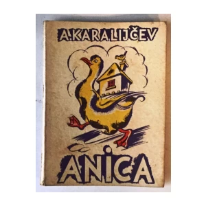 ANGEL KARALIJČEV : ANICA 