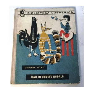 GRIGOR VITEZ : KAD BI DRVEĆE HODALO