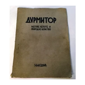 DURMITOR NJEGOVE LEPOTE I PRIRODNO BOGATSTVO