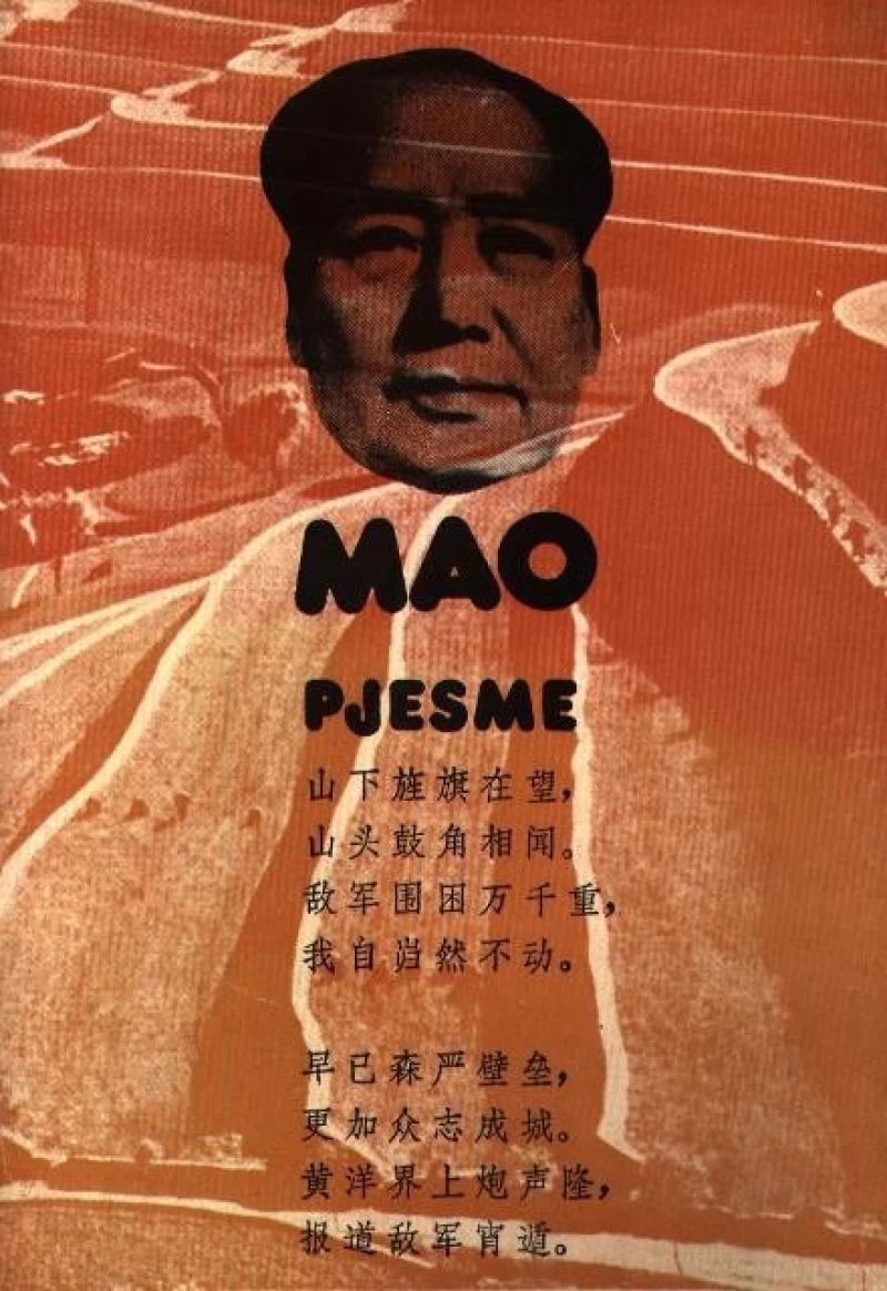 Mao Ce Tung: Pjesme