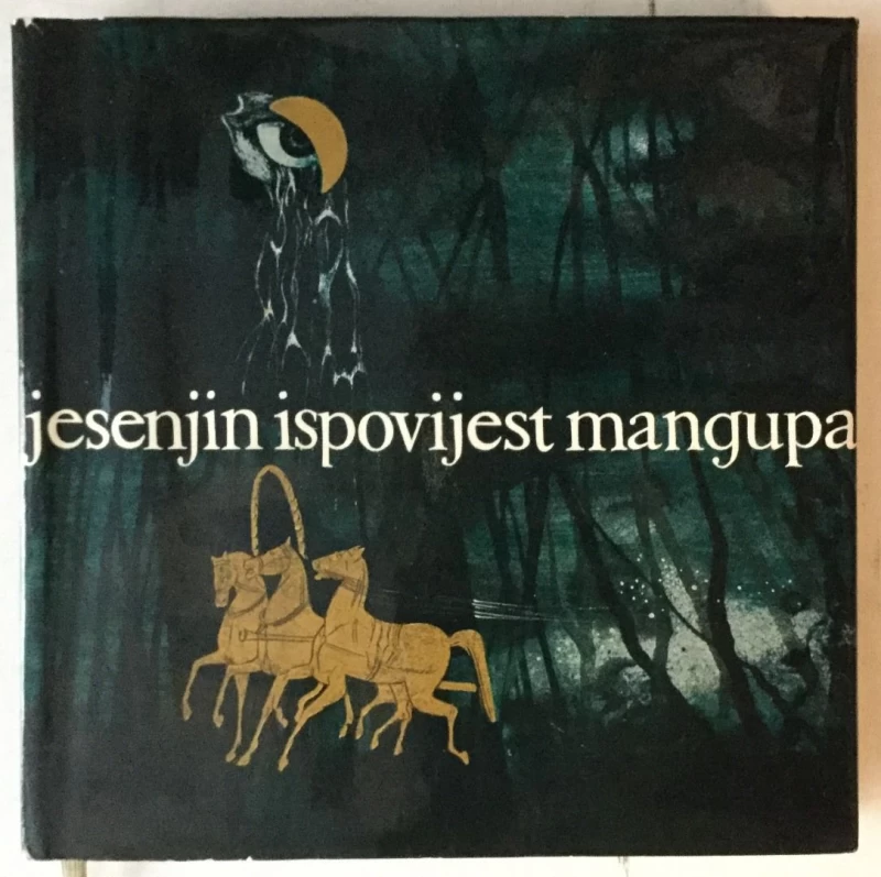 JESENJIN : ISPOVIJEST MANGUPA : SA PLOČOM