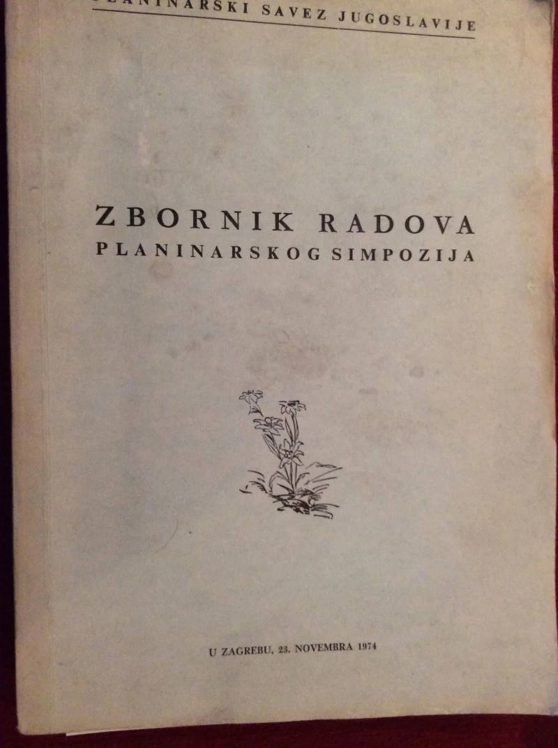 ZBORNIK RADOVA PLANINARSKOG SIMPOZIJA,  1974. U ZAGREBU 