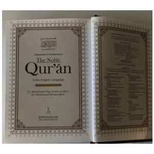 INTERPRETATION OF THE MEANINGS OF THE NOBLE QUR'AN IN THE ENGLISH LANGUAGE