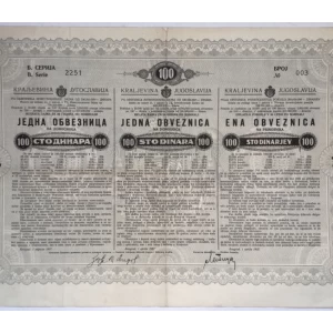  STARE DIONICE OBVEZNICA KRALJEVINA JUGOSLAVIJA 100 DINARA BEOGRAD 1937