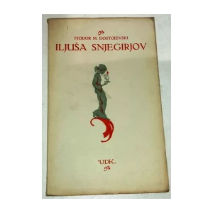 DOSTOJEVSKI : ILJUŠA SNJEGIRJOV : OPREMIO LJUBO BABIĆ