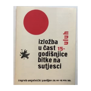 IZLOŽBA U ČAST 15 GODIŠNJICE BITKE NA SUTJESCI KATALOG IZLOŽBE 1958. : OPREMIO BORIS DOGAN