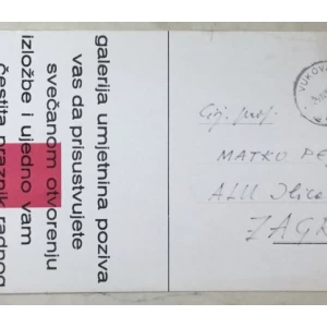 ULUH : MLADI U ČAST 1. MAJA KATALOG POZIVNICA IZLOŽBE : OPREMIO VLADO MARENIĆ : 1968