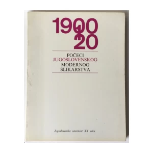 MIODRAG PROTIĆ : POČECI JUGOSLOVENSKOG MODERNOG SLIKARSTVA 1900-1920 , JUGOSLOVENSKA UMETNOST 20.VEKA