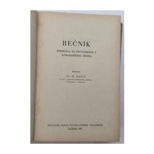H. BARIĆ : REČNIK SRPSKOG ILI HRVATSKOG I ARBANASKOG JEZIKA