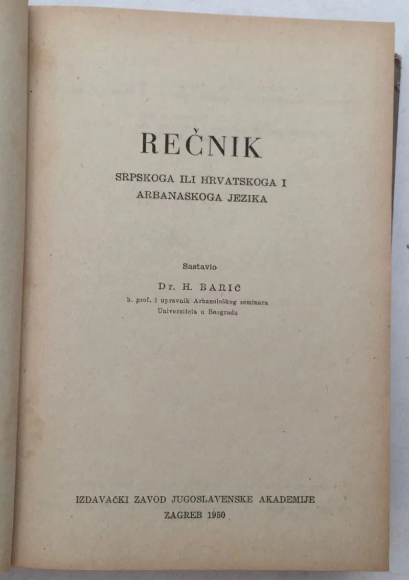 H. BARIĆ : REČNIK SRPSKOG ILI HRVATSKOG I ARBANASKOG JEZIKA