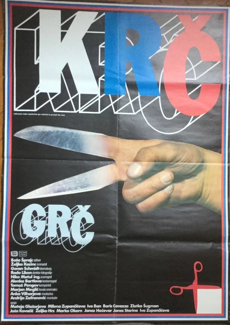 KRČ , FILMSKI PLAKAT , AUTOR MATJAŽ VIPOTNIK
