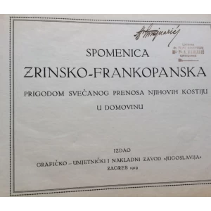 MUČENICIMA,  SPOMENICA ZRINSKO FRANKOPANSKA, PRIGODOM PRENOŠENJA NJIHOVIH KOSTIJU U DOMOVINU, 1919.