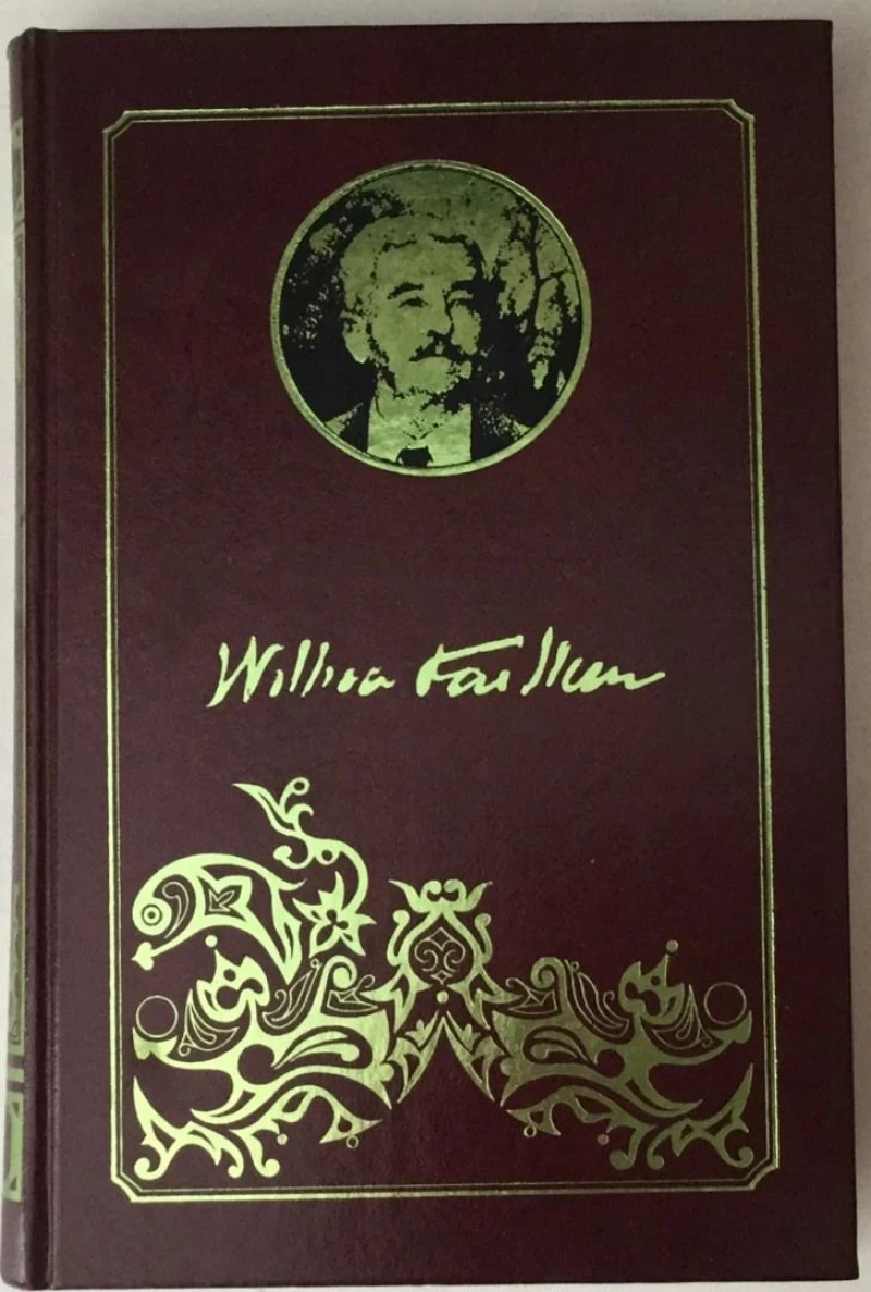WILLIAM FAULKNER : ULJEZ U PRAŠINU