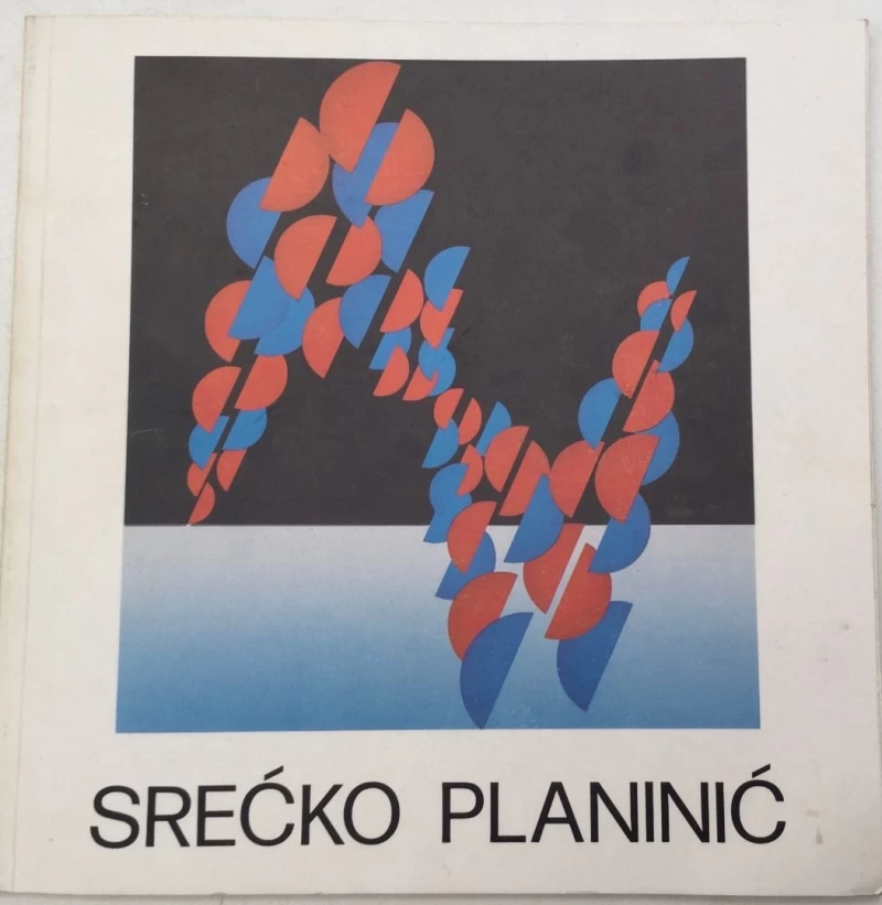 VLADO BUŽANČIĆ : SREĆKO PLANINIĆ