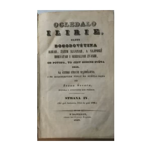 IVAN ŠVEAR : OGLEDALO ILIRIJE ILITI DOGODOVŠTINA ILIRAH ZATIM SLAVINAH , A NAJPOSLE HORVATAH I SERBALJAH ZVANIH ,OD POTOPA , TO JEST GODINE SVETA 1656 NA ČETIRI STRANE RAZDELJENA , KNJIGA 4.