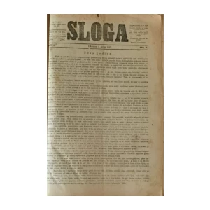 DRAGUTIN HIRZ : SLOGA , NOVINE KARLOVAC 1887.I 1888 GODINA ,UVEZANA GODIŠTA
