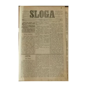 DRAGUTIN HIRZ : SLOGA   KARLOVAC NOVINE , PRVO GODIŠTE 1896