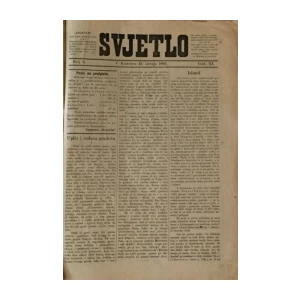 SVJETLO , NOVINE , KARLOVAC , GODIŠTE 1896.