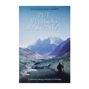 SACINANDANA SWAMI : PUT VELIKOG RASTANKA