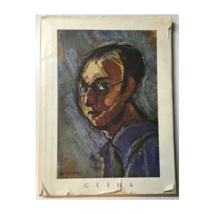 OTON GLIHA MONOGRAFIJA 1958.