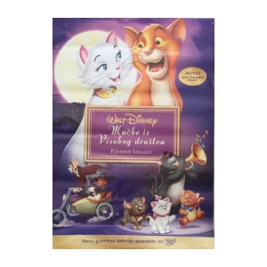 WALT DISNEY : MAČKE IZ VISOKOG DRUŠTVA , FILMSKI PLAKAT