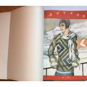 SVIJET,  STARI  ČASOPIS, 1929.  UKORIČENI KOMPLET  VII  GODINA IV