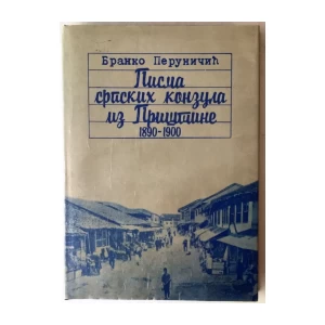 BRANKO PERUNIČIĆ : PISMA SRPSKIH KONZULA IZ PRIŠTINE 1890-1900