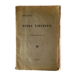 VICE ZANINOVIĆ : DINKO ŠIMUNOVIĆ