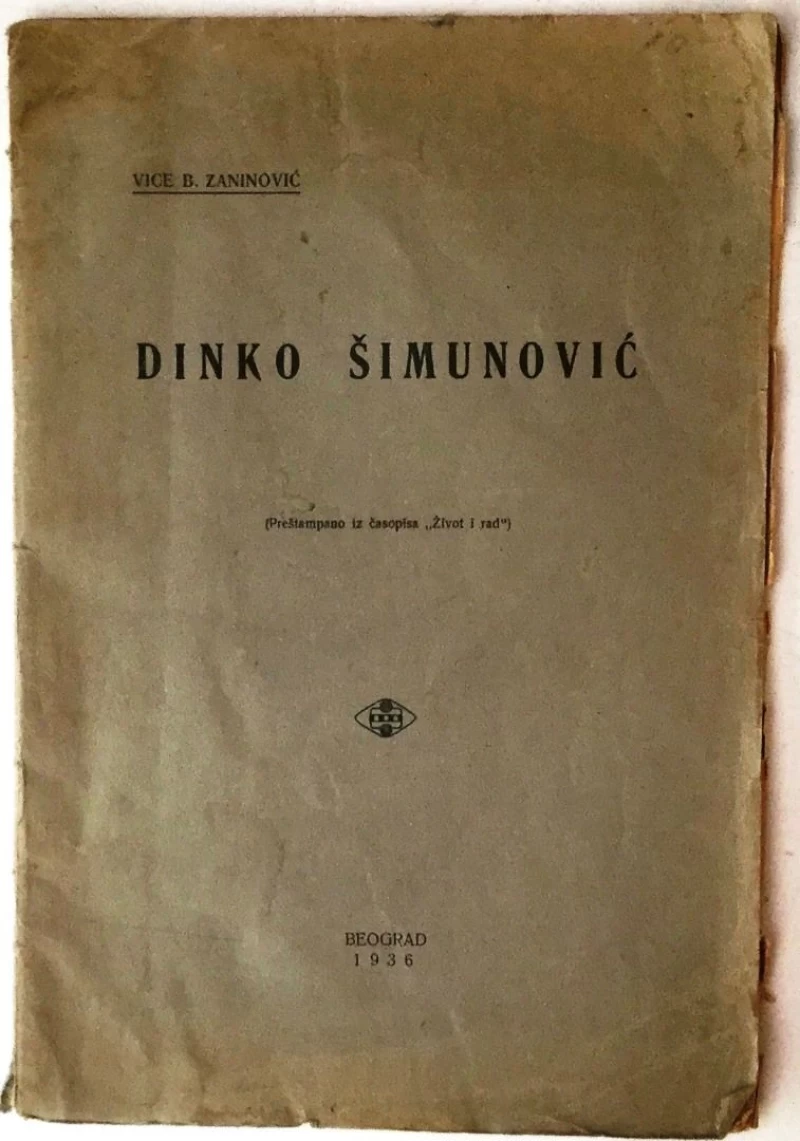 VICE ZANINOVIĆ : DINKO ŠIMUNOVIĆ