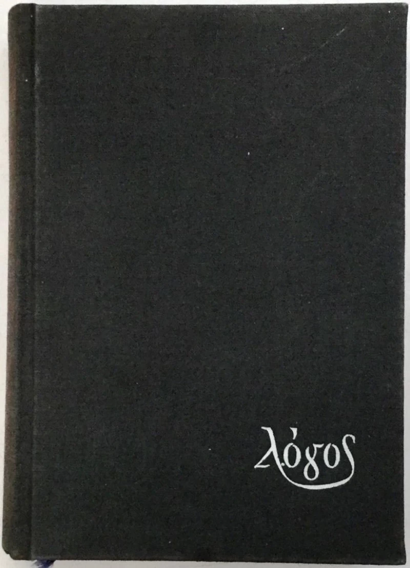 HERBERT MARCUSE : UM I REVOLUCIJA