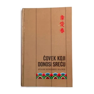 ČOVEK KOJI DONOSI SREĆU : STARE KINESKE BAJKE