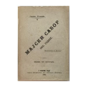 JAŠA TOMIĆ : MAJSKI SABOR 1902.GODINE